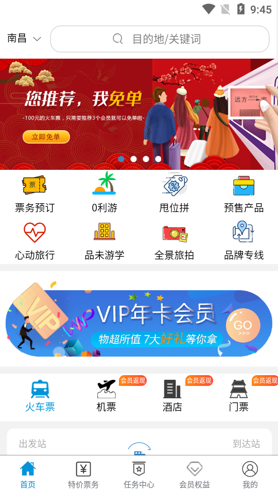 向游网图2