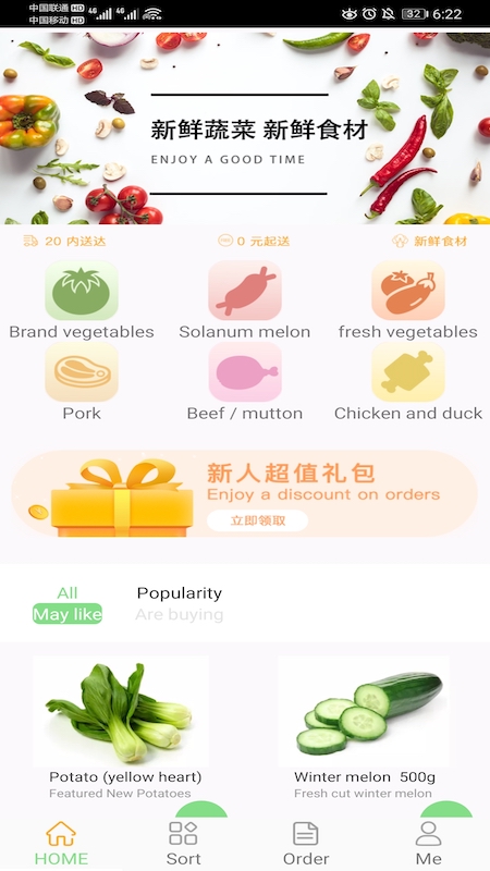 每日鲜图3