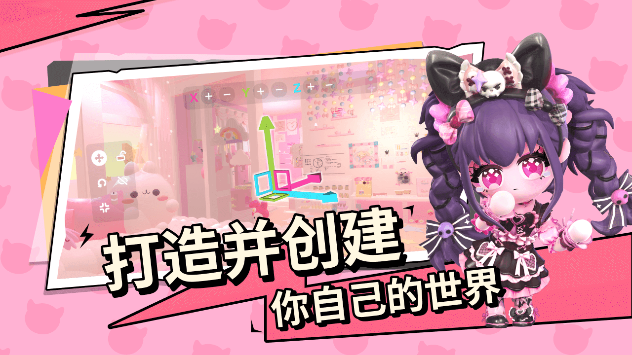 碧优蒂的世界国际服BUD图1