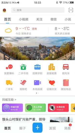 掌上洛南图1