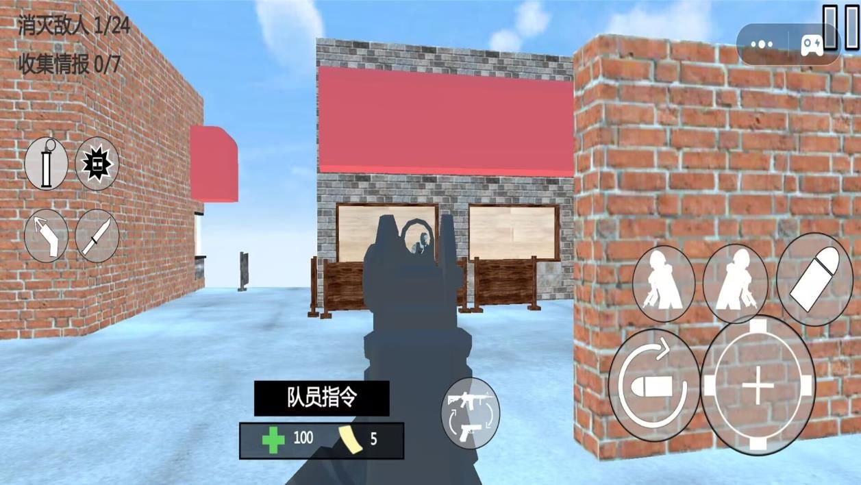 枪战世界射击王牌游戏图1