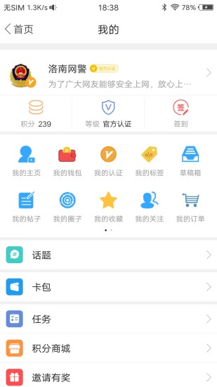 掌上洛南图3