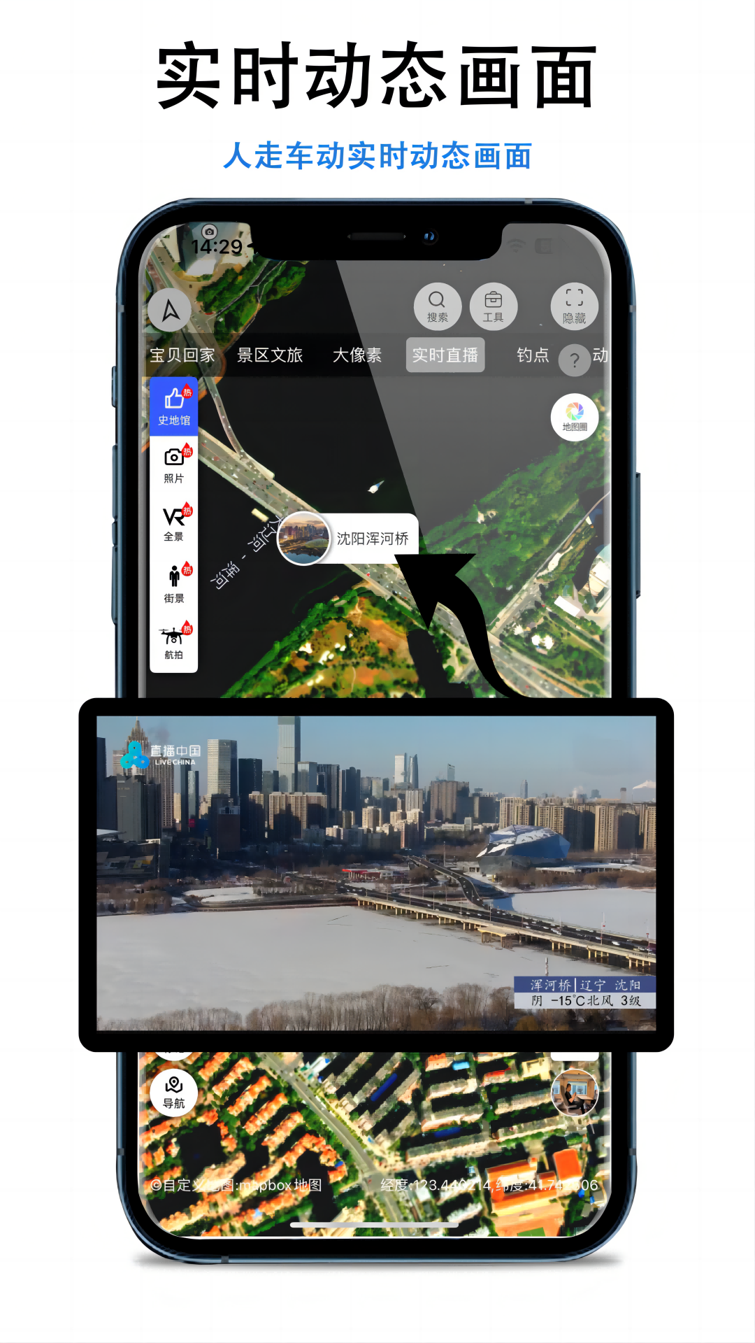 三维地图发现图3