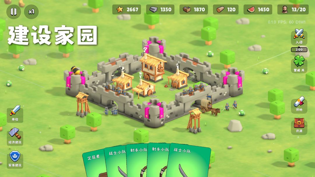 迷雾城堡最新版图1