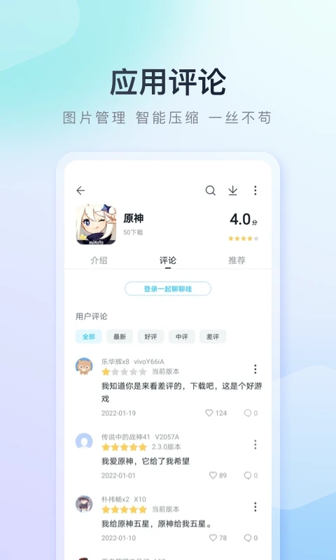 百度手机助手新版免费官方图2