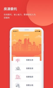 丹厦网图3