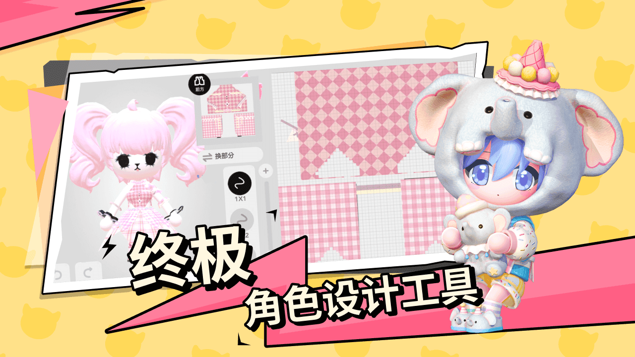 碧优蒂的世界国际服BUD图2