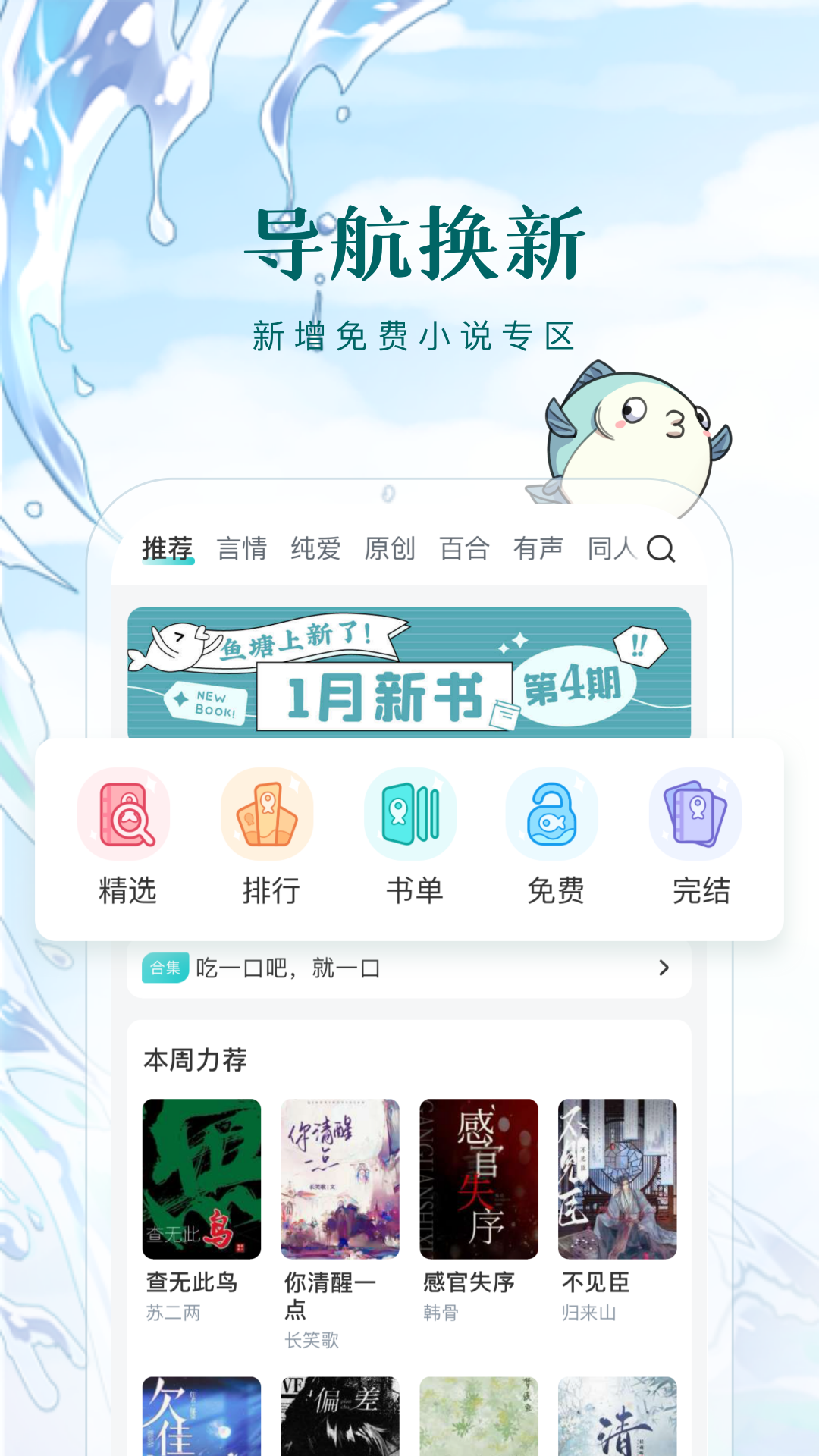 图1