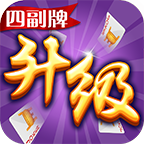 同城游四副牌升级图标