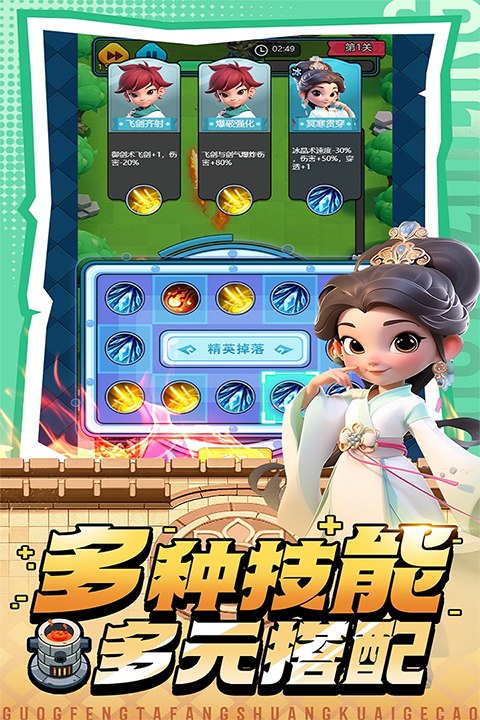 图3
