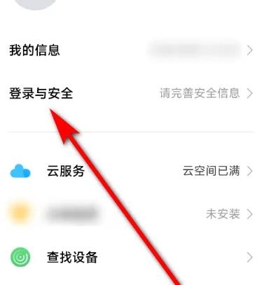 vivo应用商店