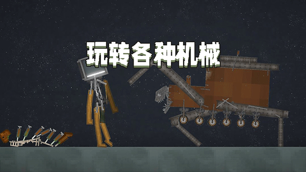 甜瓜游乐场34.0版本图2