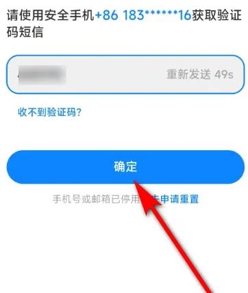 vivo应用商店