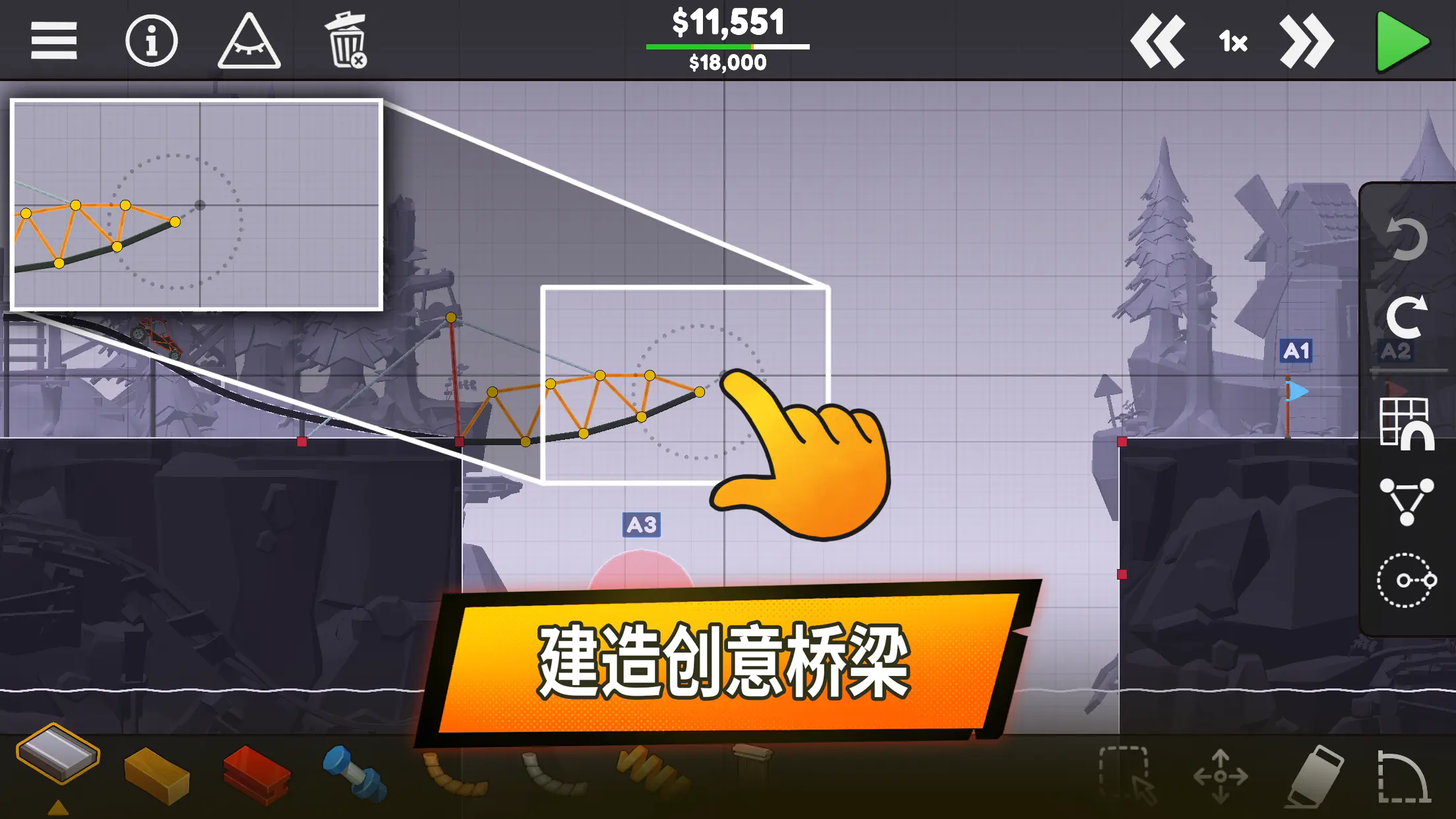 保利桥3图1