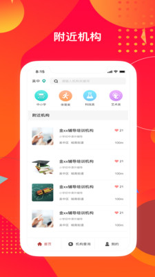 苏培宝图1