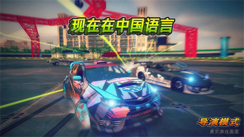 迪拜漂移2绿色版图1