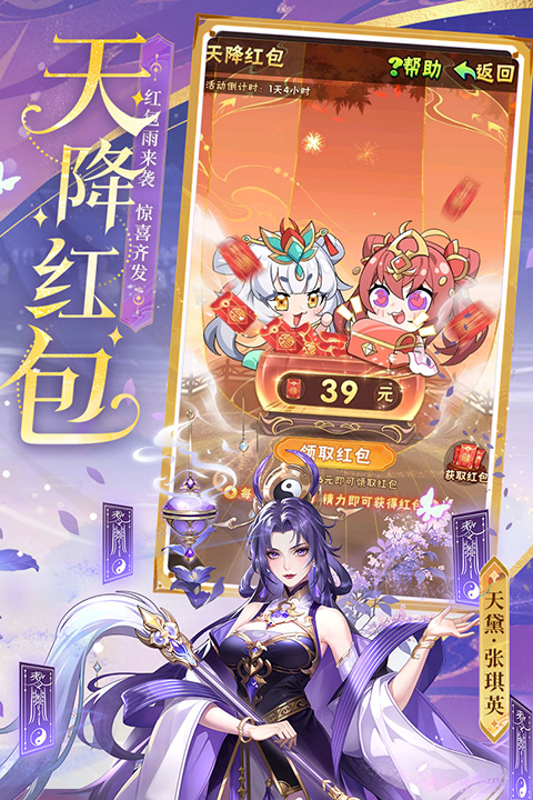 少年三国志9665版图1