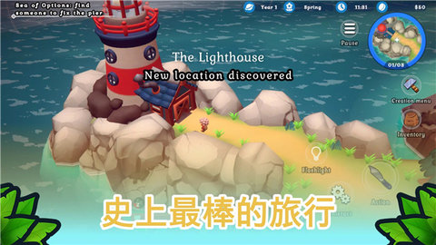 海岛之魂内置菜单版图2