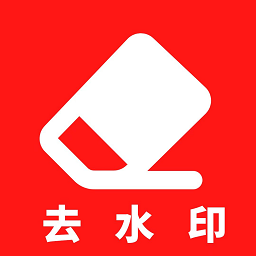 视频去除水印正版图标