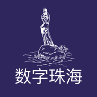 数字珠海图标