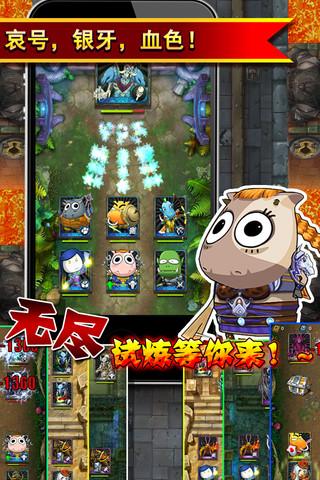 我叫MT经典再现官方正版图3