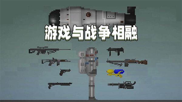 甜瓜游乐场国际服29.0