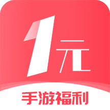 1元手游图标