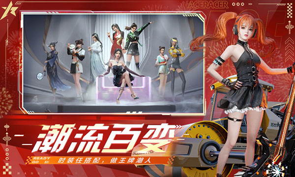 王牌竞速一加版图2