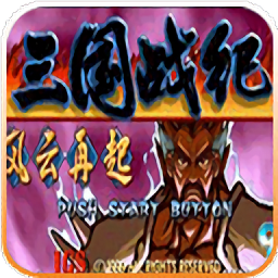 三国战记风云再起图标
