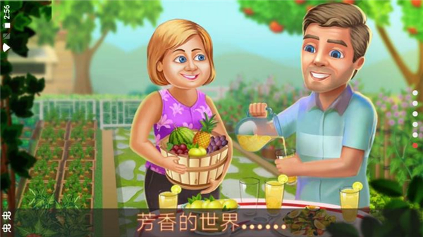 明星厨师2StarChef2图1