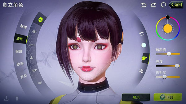 CyberHunter日版图2