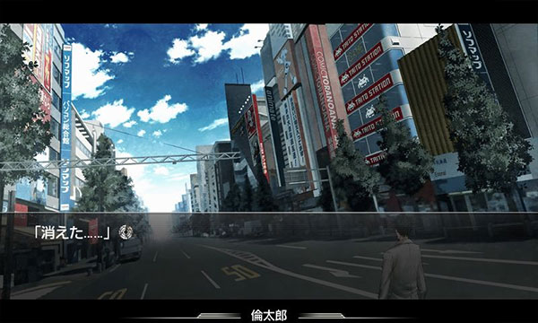 命运石之门中文版图3