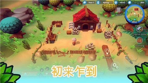 海岛之魂内置菜单版图1