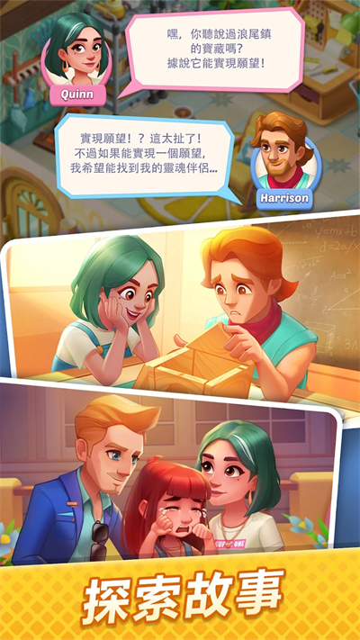 截图2