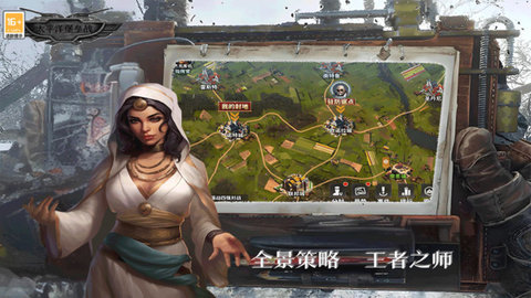 太平洋堡垒战图2