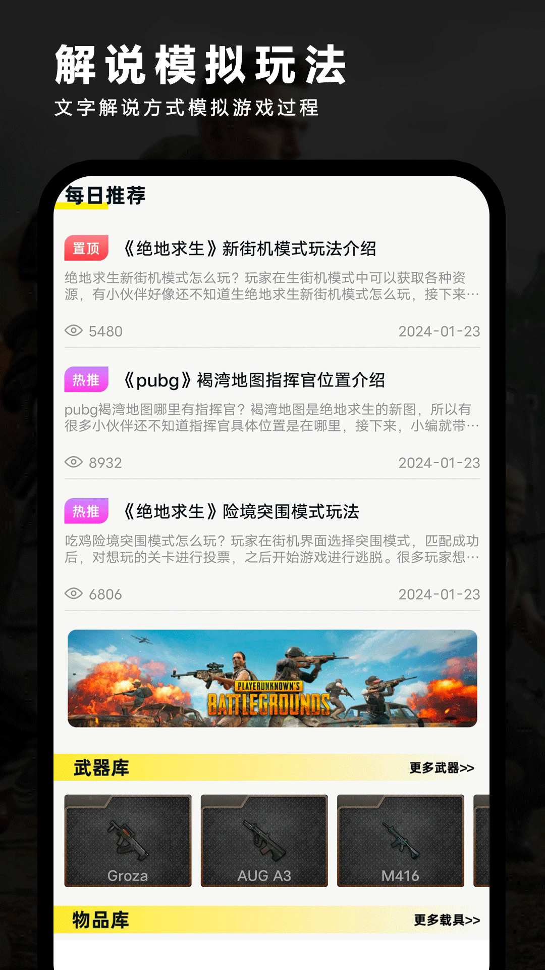 夜神模拟器国际版图2