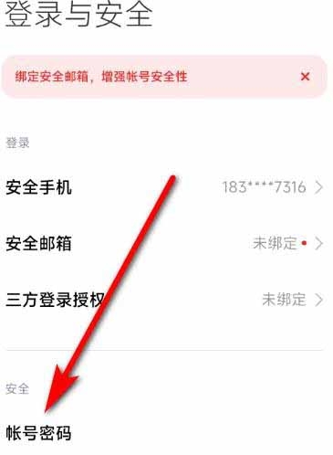 vivo应用商店