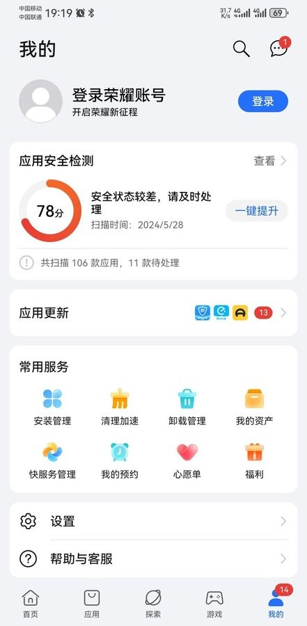 图4