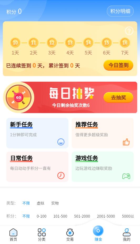 内玩手游图1