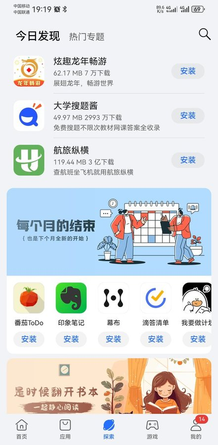 图1