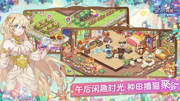 梦境食旅图3