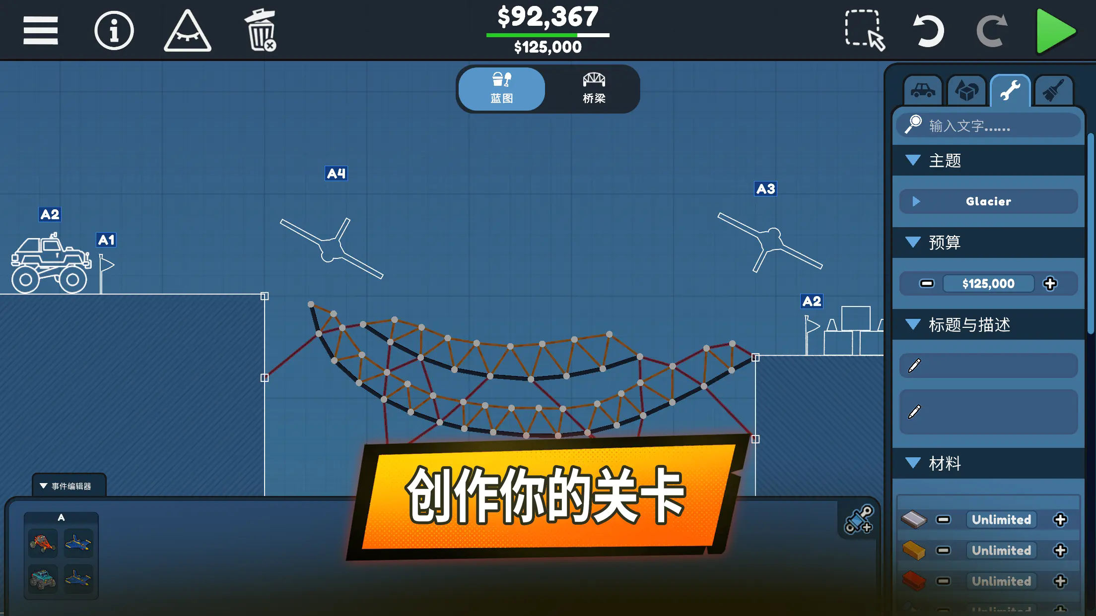 保利桥3图3