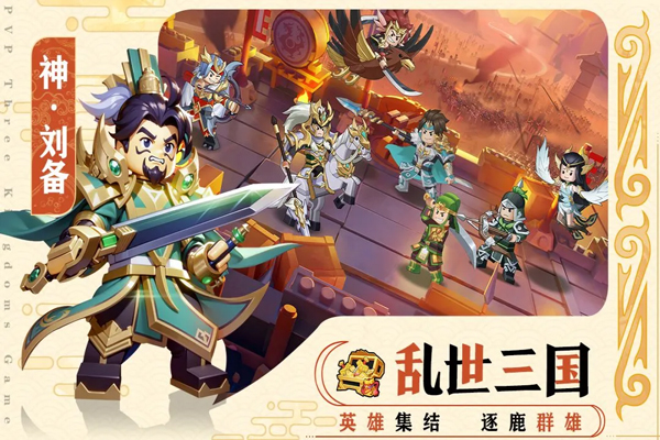 我是小奇兵手机版图1