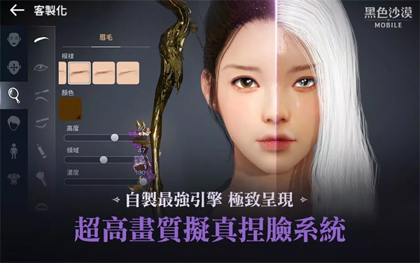 黑色沙漠官网版5.12.76图3