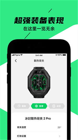 黑鲨装备箱最新版本图3