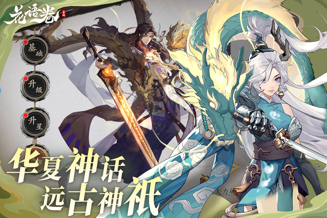 图2