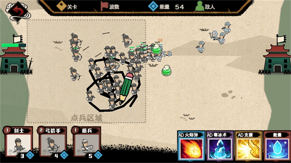 火柴人天才战争游戏纯净版图2