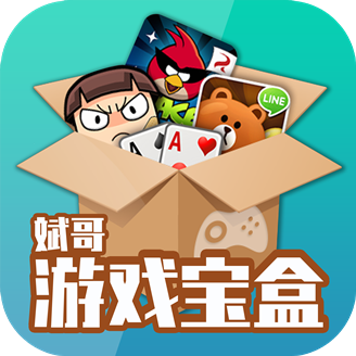 内购汇3.1联网内购手游合聚盒子图标