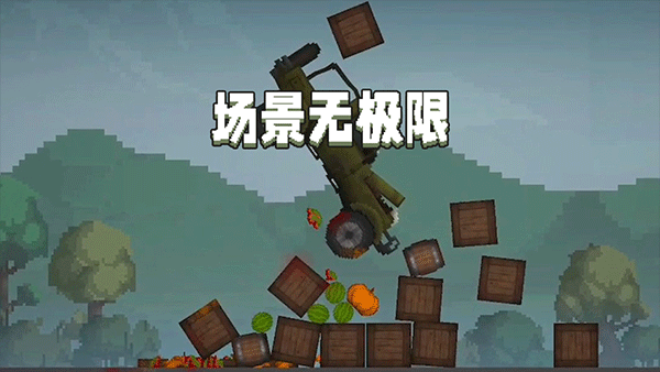 甜瓜游乐场34.0版本图1