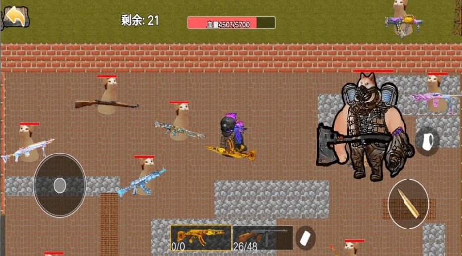 截图2